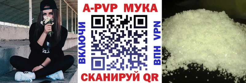 Alpha PVP Соль  omg как войти  Власиха 