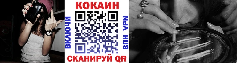 COCAIN Колумбийский  купить наркотики цена  Власиха 