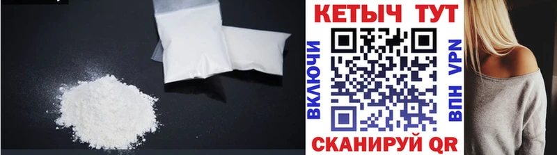 где можно купить наркотик  Власиха  Кетамин ketamine 