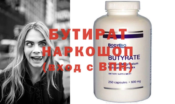jwh Абдулино