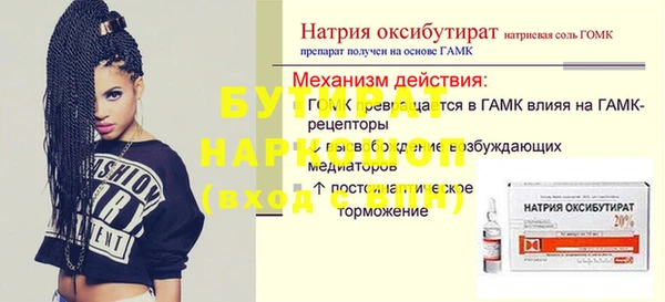 прущая мука Пересвет