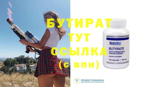 jwh Абдулино