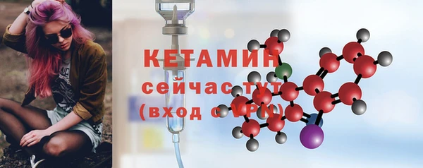 мдма Пестово