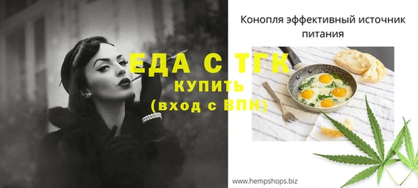 PSILOCYBIN Переславль-Залесский