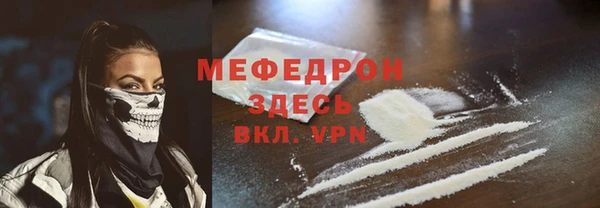 прущая мука Пересвет