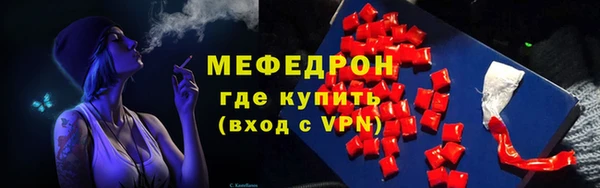jwh Абдулино