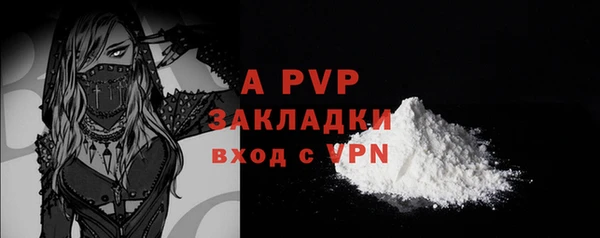 мдма Пестово