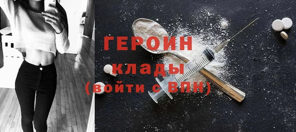 PSILOCYBIN Переславль-Залесский