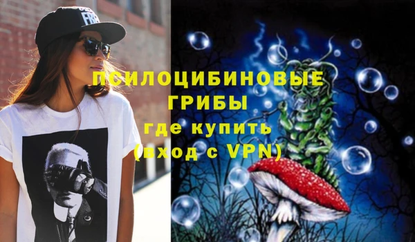 мдма Пестово