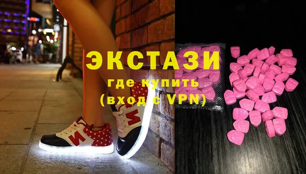 мдма Пестово