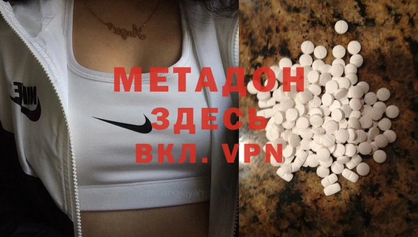 мдма Пестово