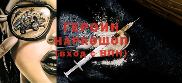 мдма Пестово