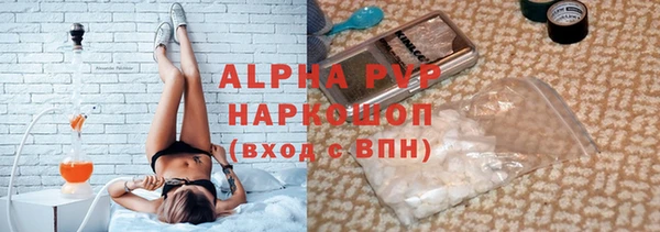 МДПВ Абинск
