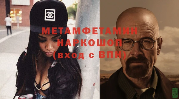 мдма Пестово