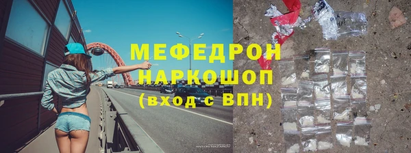 мдма Пестово