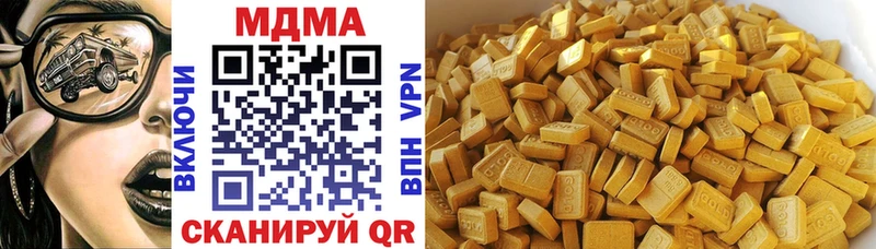 купить закладку  Власиха  МДМА VHQ 