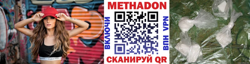 Метадон мёд  Власиха 