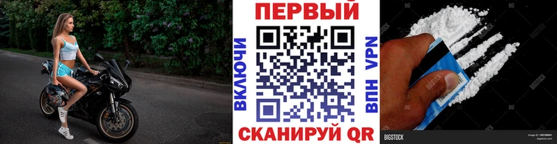 Метамфетамин мет Власиха