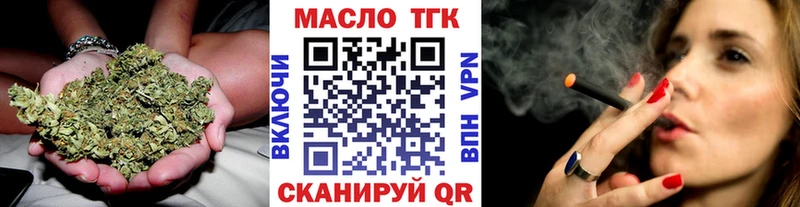 Дистиллят ТГК вейп  blacksprut вход  Власиха 